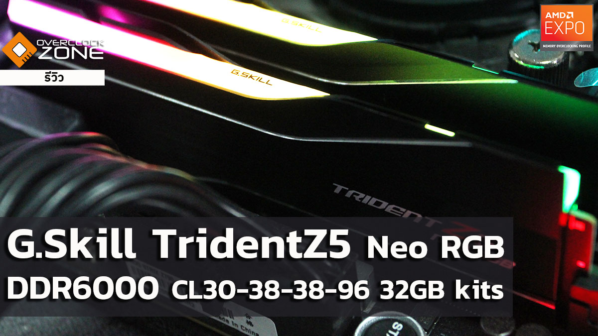 G Skill Tridentz Neo Rgb Ddr Cl Gb Kits Ddr