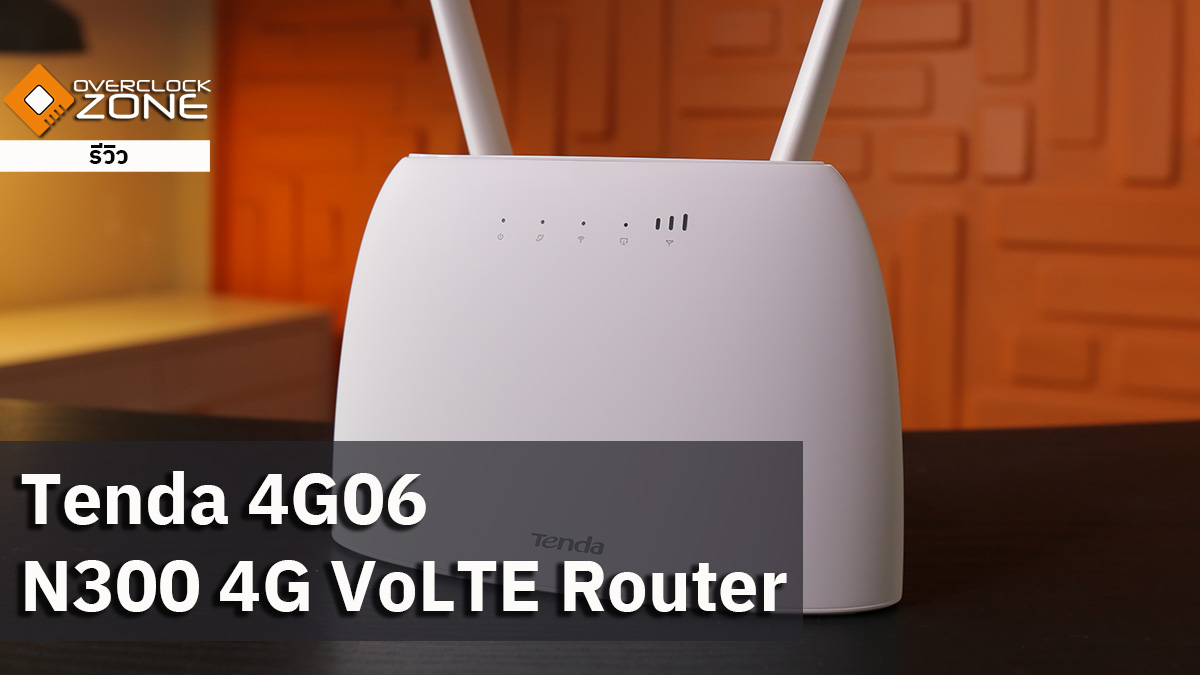 Review Tenda 4G06 : N300 4G VoLTE Router